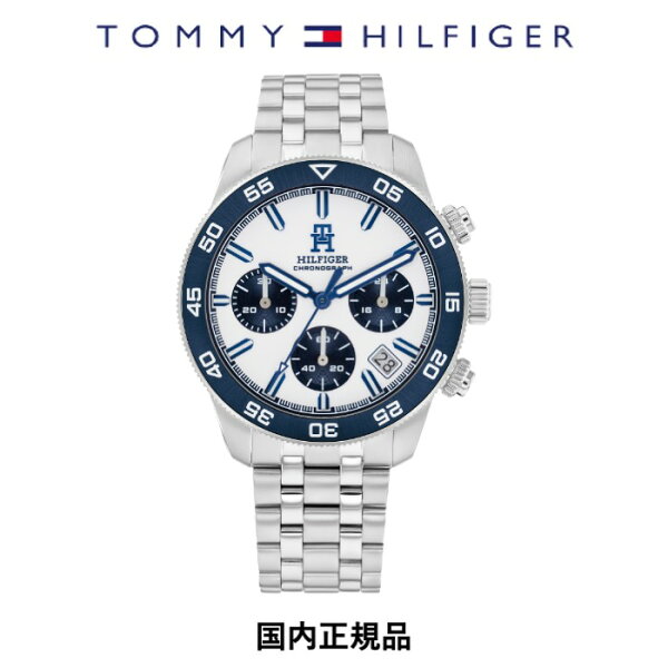 国内正規品 トミーヒルフィガー  1792157 メンズ レディース 腕時計 TOMMY HILFIGER クォーツファッションクロノ ギフト プレゼント 男性 女性 入学 卒業 祝い