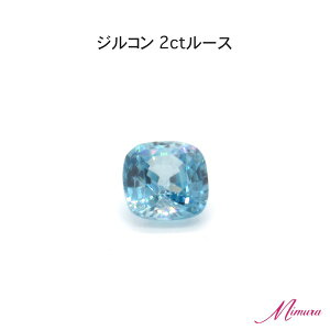 ジルコン ルース 腕時計 アクセサリーの人気商品 通販 価格比較 価格 Com ジルコン ルース 腕時計 アクセサリーの人気商品 通販 価格比較 価格 Com
