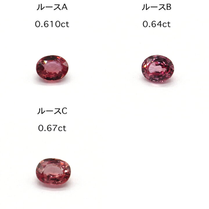 楽天市場】【限定2ピース】パパラチア サファイア 0.6ct オーバル 
