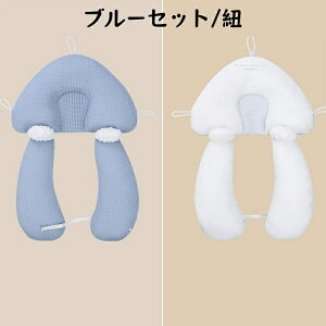 \即納/ベビー枕 絶壁防止 新生児 まくら 三面調節 両面用 通気性 絶壁防止 絶壁予防 高さ調節 向き癖 改善新生児 抱き枕 低反発 睡眠サポート 洗える 窒息 インサートクッション 赤ちゃん