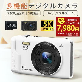 【SALE限定2,000円OFF!】☆16冠常連☆デジカメ WIFI対応 デジタルカメラ カメラ コンデジ 5K 日本製チップ 7200万画素 初心者向け デュアルレンズ スマホに送れる 64GBマイクロSDカード付き 16倍ズーム ウェブカメラ バッテリー2枚 子供用 修学旅行スマホ転送