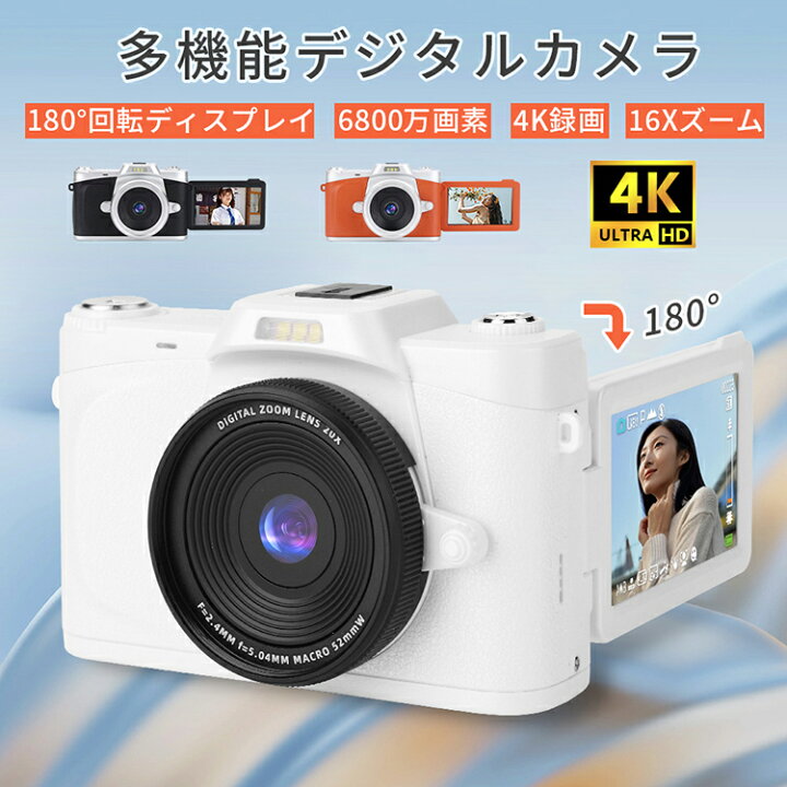 楽天市場】【在庫処分特価：15980→13580円】デジカメ 6800万画素 4K 