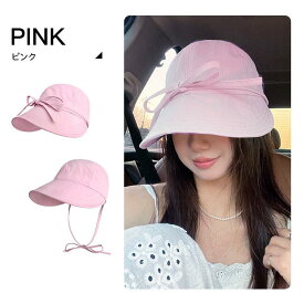 ＼人気商品／帽子 紫外線カット 日よけ 折りたたみ おしゃれ レディース 小顔効果 遮光100％ UVカット 自転車 柔らかい アウトドア 高級感 旅 サイズ調整 日除け対策 2024