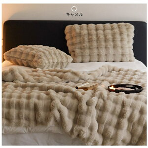 ★レビュー特典★【5サイズ】毛布 もこもこ毛布 ブランケット ふわとろ毛布 ふわふわ 毛布 モコモコ セミダブル ハーフ とろとろ シングル ダブル ふわもこ ひざ掛け もうふ 厚手 暖かい お