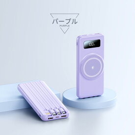 【即納】モバイルバッテリー magsafe 20000mAh 大容量 軽量 ワイヤレス充電 充電器 PD 22.5w 7台同時充電 急速充電 LED残量表示 ケーブル内蔵 Lightning Type-c 小型 超コンパクト マグセーフ iPhone/iPad/Android 全機種対応 PSE認証済