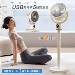 _΍ ^[2025ŐV] @ ܂肽 USB[d 啗 rO T[L[^[ U @ @ ܂肽 5iK 2iK USBd EU  