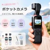 【楽天No.1受賞】アクションカメラ 4k ポケットカメラ WiFi対応 スマホ転送 7500万画素 美顔効果 タッチ…
