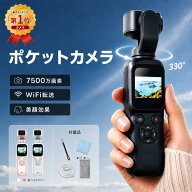 【楽天No.1受賞】アクションカメラ 4k ポケットカメラ WiFi対応 スマホ転送 7500万画素 美顔効果 タッチ…