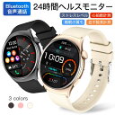 ＼人気商品／2025新発売 スマートウォッチ Bluetooth5.2 1.43インチ画面 通話機能 健康管理 心拍計 歩数計 血中酸素 レディース メンズ 男女兼用 腕時計 着信通知 睡眠検測 端末探索 カロリー タイマー IP68防水 技適認証 軽量 iphone 対応 android 対応