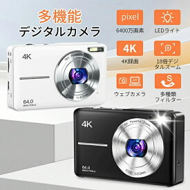 ＼即納／即納 デジタルカメラ 4K 修学旅行 6400万画素 軽量 高画質 人気商品 初心者デジカメ 初心者 カメラ ポケットサイズデジカメ デジカメ LEDライト 2.4インチ 大画面 多機能 連続撮影 vlogレコーディング 旅行 写真 子供 修学旅行 撮影 林間学校
