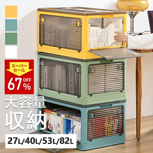 _X[p[SALEI芄^[{bNX ܏ LX^[t e 5ʊJ [P[X ӂt OJ [ gȒP ςݏd  킢  [ ܏݃Rei 