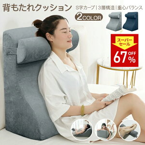 _X[p[SALEI芄^w NbV xbh w 4WAY lԍHw 3w\ e xbhNbV \t@[ NbV   ӂӂ _炩 傫 |ɂ 