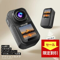 ＼スーパーSALE半額割引！／アクションカメラ ウェアラブルカメラ バイク用 WiFi対応 小型 防水カメラ ス…