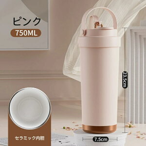 ySNSlCiTtz^u[ Z~bN^u[ ۉgуR[q[Jbv 500ML 750ML 6F d\  ɂ eʖ@r ۗ ϔM Wt ڃhbv ubN 2Way 