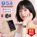 ＼替えバンド無料GET！／ スマートウォッチ レディース 腕時計 日本製センサー 通話機能 ブレスレット 着信通知 血中酸素 1.57インチ 心拍計 LINE Twitter SNS 運動データ iphone android 睡眠 歩数計 歩数 IP68 防水 プレゼント 3ATM防水 カロリー 正規品 プレゼント