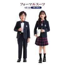 楽天市場】150㎝フォーマルジャケットの通販