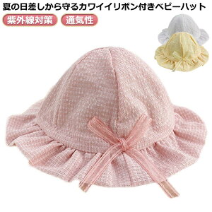  xr[ Ԃ Xq `[bv nbg [X hJ ԕ { ̎q c LbY q 悯 ЂЂ   t j a  42-46cm 悯  