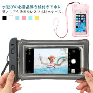  X}z hP[X FؑΉ v[ Be hJo[ h|[` ܂Ȃ  C C j X}z g \ iPhone Android S@Ή Sh lbNXgbv ^b