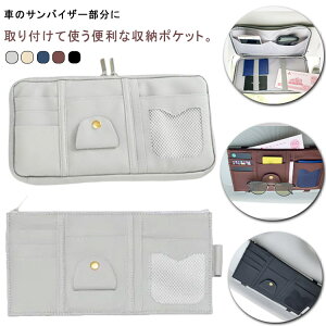   ToCU[ [  ToCU[|Pbg ԓ[  [ ԗp ToCU[[P[X z_[ |Pbg  @\ e t ȒP J[pi 