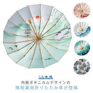 ���P �܂肽���ݎP 16�{�� ���J���p ���f�B�[�X �O�܂� �܂��ݎP �ԕ� �傫���T�C�Y �ؐ��n���h�� �J�P �P ���� �J�T �A���u���� �ϕ� �蓮�J�� ���� ���O���΍� �ʋ� ��v �J�� �~�J�΍�