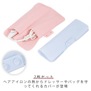  wAACP[X ϔM 2Zbg ^ s M܂ wAAC[ |Pbgt wAAC|[` 2Way ~j VR }bg hC[ J[AC Jo[ ₯