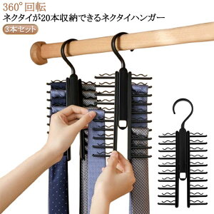  3{Zbg lN^CnK[ 20{| lN^CbN lN^C[ lN^C XJ[t nJ` 360°] ȃXy[X ܂Ƃ߂Ď[ lN^C nK[ ׂ藎Ȃ x