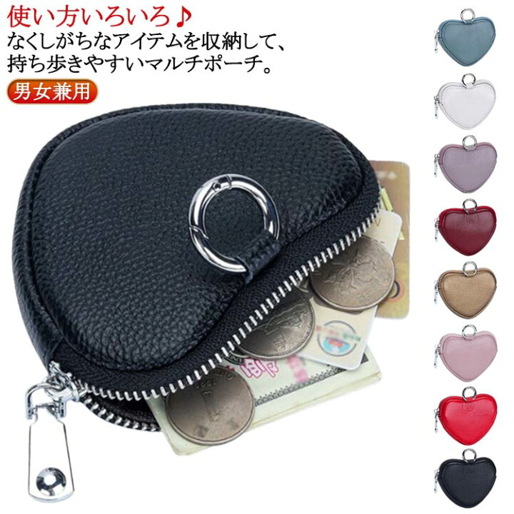 楽天市場】送料無料 コインケース キーホルダー 小銭入れ レディース 