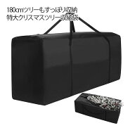 クリスマスツリー 収納袋 ツリー 収納バッグ ケース 特大 幅173/122/116 180～210cm用 120～150cm用 クリ…