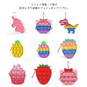 vbV|bv L[z_[ XNC[Y vbV|bvou XgX mߋ ObY _炩  jR[  pCibv 