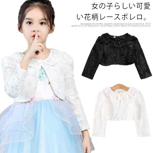  LbY{ 90-160cm  tH[} { [X ̎q WjA HD sAm\    w Ǝ ܎O