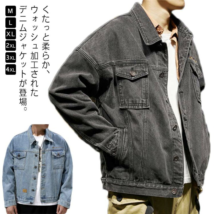 楽天市場】送料無料 デニムジャケット メンズ ショート丈 Gジャン 