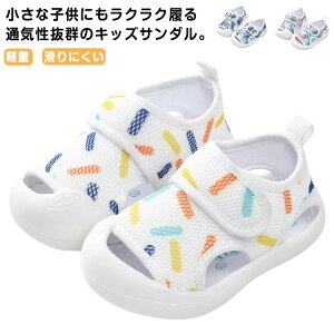 ėp C xr[V[Y j̎q KC bV xr[ t@[XgV[Y }WbNe[v ǂC oYj  ̎q tbg ؂ n ₷ qT_ }