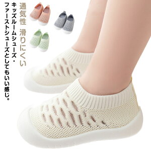 ɂ \bNXV[Y ̎q xr[ t@[XgV[Y [V[Y Ԃ 킢 j̎q qp  bV ʋC xr[V[Y _炢 ₷ ₷