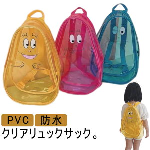 女の子 リュック型 男の子 プールバッグ プールバック キッズ ビーチバッグ スイムバッグ 水泳バッグ こぴよフレンズ柄 ナップザック リュックサック 子供 かばん スイミングバッグ おしゃ