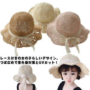 LbY TCY߉\ Ԃ t  q oYj q Xq Xq xr[ { ܂肽  Lbv 52cm v[g MǑ΍ y 悯 xr[ c V H