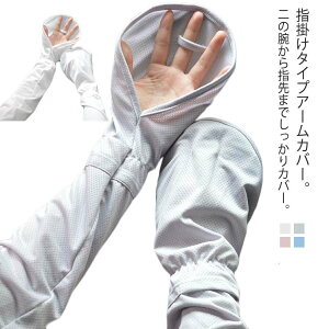 uvPA A[Jo[ Ă΍ N[ Y w| X|[c b fB[X ̍b   w܂ ⊴ jO uvJbg ejX St Ȃ ] ^]  