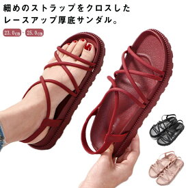 厚底 春 レースアップ サンダル レディース スポサン 細めストラップ レジャー コンフォートサンダル ビーチサンダル 歩きやすい おしゃれ 走れる 楽 カジュアル アウトドア 軽量 海 水遊び 旅行 スポーツサンダル