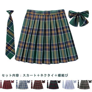 �w���� �~�j�X�J�[�g �`�F�b�N 3�_�Z�b�g ���Z�� �R�X�v�� �w�� �R�X�v���ߑ� �v���[�c �X�N�[�� �X�J�[�g �X�N�[���X�J�[�g JK ���q���� ���� ���w �Z�[���[�� �w���� �w���� �X�J�[�g�{����