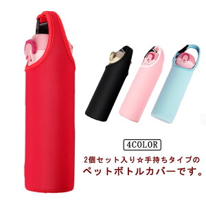 ۉ 600ml Jo[ z_[ ۗ 2Zbg Ή ؃bg{gJo[ P[X 300ml y 400ml {gJo[ q {gz_[ 500ml h~ Lk 莝