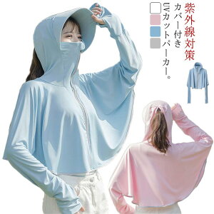 UVJbg bVK[h UPF50+ O΍ bVK[hp[J[  ڐG⊴ tFCXJo[ U ڐG⊴ |`  ̌^Jo[ p[J[  UVp[J[  UV bVp[