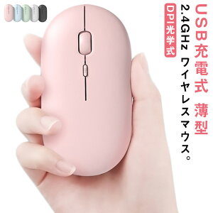 CX}EX }EX p\R 2.4GHz Mtg É CX ȃGlM[ x ^ y DPIw PC /iPad/Mac/Windows/LaptopɓK ItBX s o ݑΖ e[N USB[d