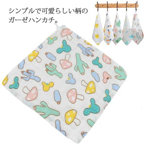 フェイスタオル 柔らかく キッズ 6重ガーゼ 送料無料 ガーゼハンカチ 3枚セット ループ付き はんかち ハンドタオル 可愛い ベビー 赤ちゃん 綿100% 25×25cm コットンタオル ガーゼタオル 通気性