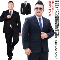 楽天市場】3L（スーツ｜スーツ・セットアップ）：メンズファッションの通販