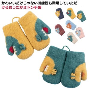 O[u ۉ ̂т̂  h ̎q Ђt N ~g q {A 킢 jbg NX}X g ~g  ӂ AEghA nhEH[}[  