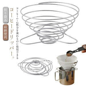 oR R[q[hbp[ ܂ tB^[z_[ hbv  y[p[X Lv XeX  R[q[tB^[ y AEghA ^ѕ֗