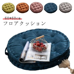 `FANbV  NbL[ k 60*60cm NbV ۂ ی^ NbV tANbV ~` EhNbV NbV  sNjbN NbV zc  w