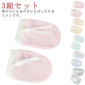  V Ђh~ Ep 3gZbg ނh~ ~g Ԃ oYj xr[~g _炩 ʋC Rbg Rt TCY\