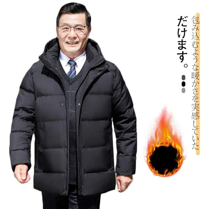 楽天市場】 羽毛 ブラック 大きいサイズ 灰色 ショート丈 40代 ダウン 