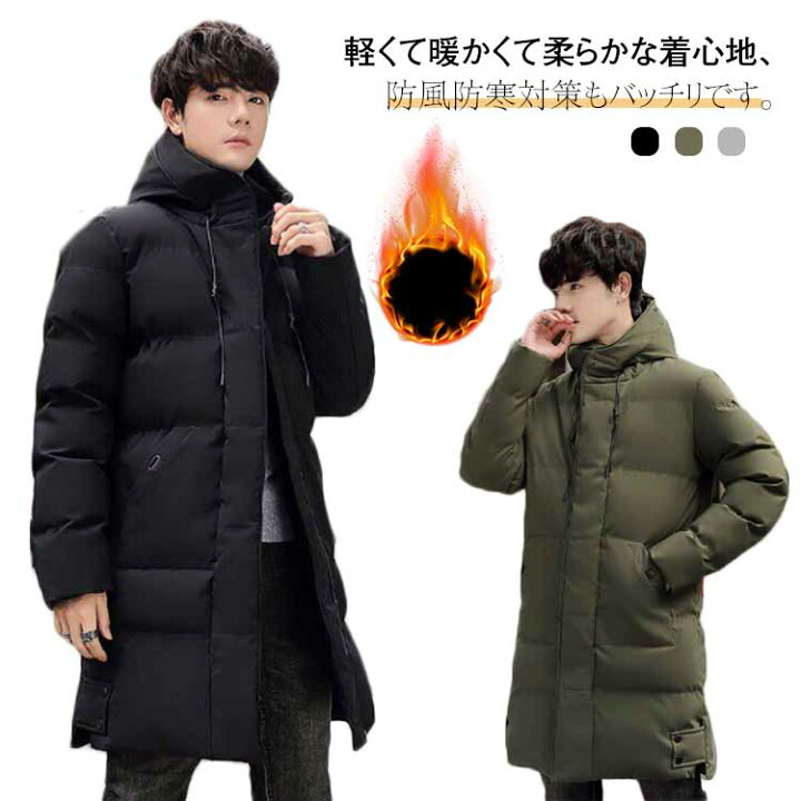 楽天市場】 カジュアル 大きいサイズ M～8XL！ダウンコート メンズ 
