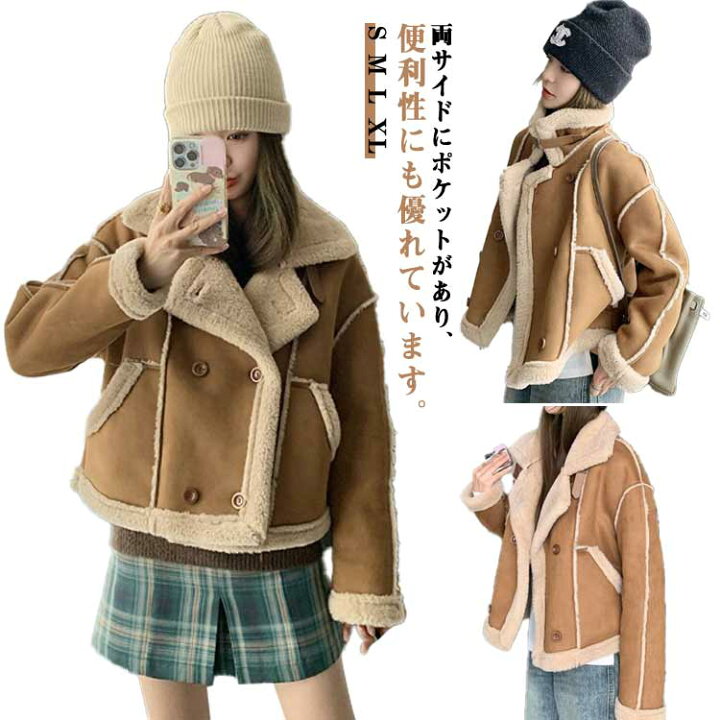 楽天市場】 ボア 軽い 冬 レディース ロング 大きいサイズ ジャケット  